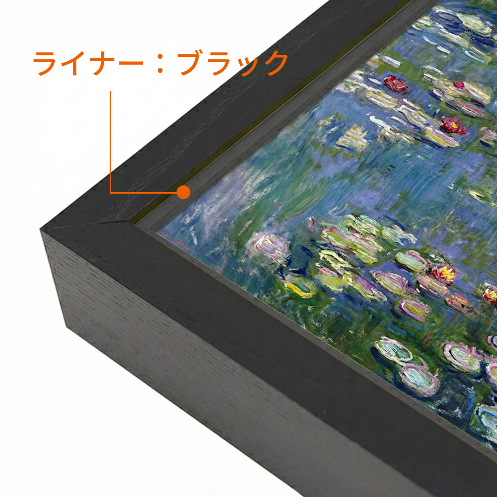 プレミアム油彩額縁 - ブラックフレーム