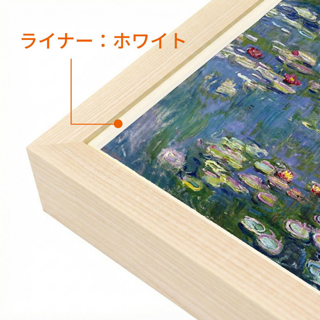 プレミアム油彩額縁 - 無垢フレーム