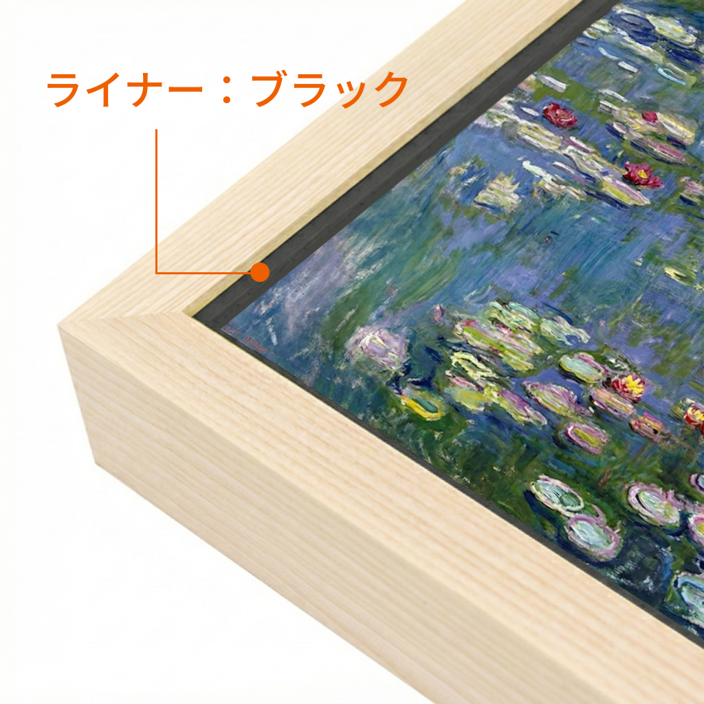 プレミアム油彩額縁 - 無垢フレーム