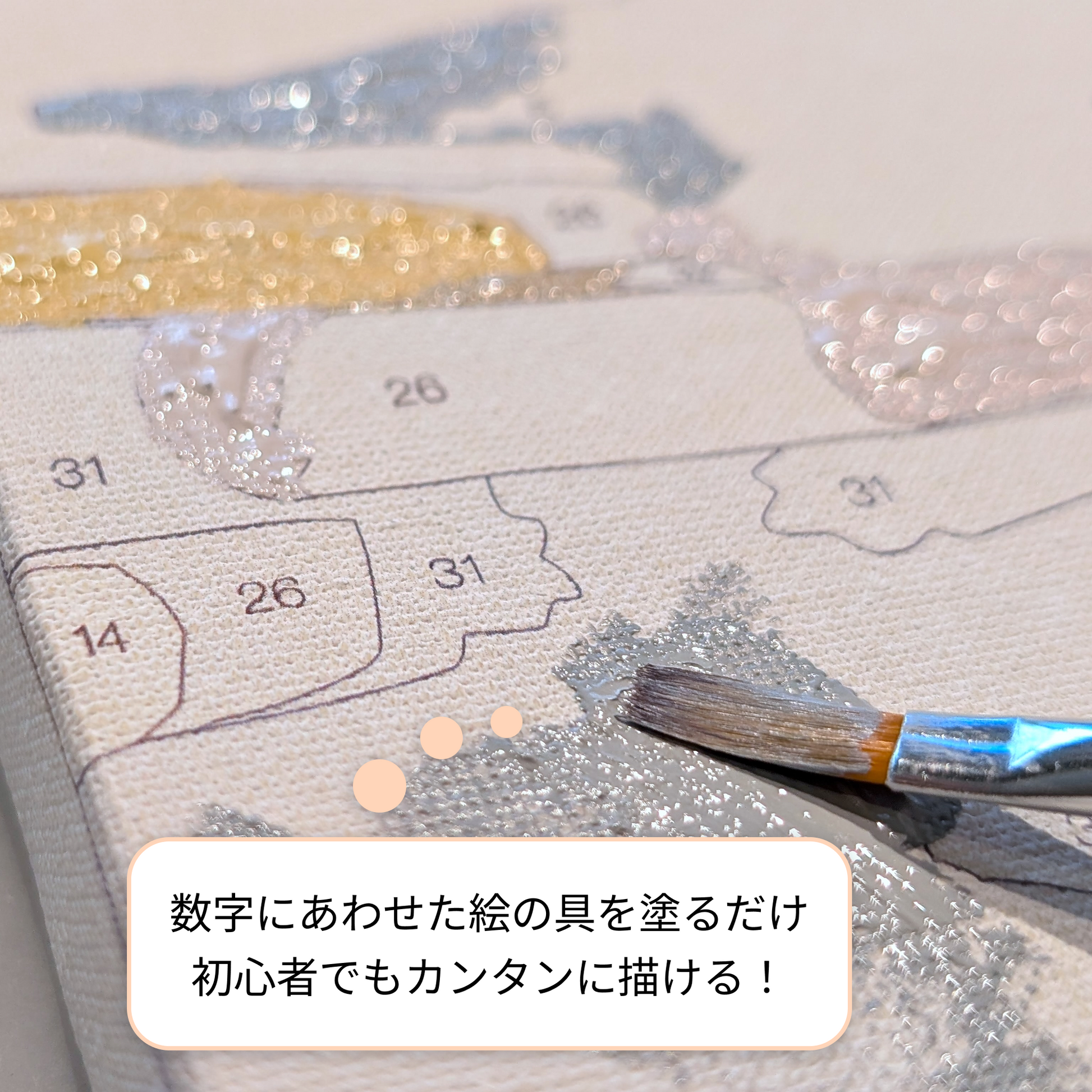 ゴッホ『星月夜』 - 数字絵画キット – Paint Yours ゴッホ『星月夜』 - 数字絵画キット – Paint Yours